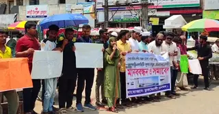 ঝালকাঠির সুগন্ধা নদীর ওপর সেতু নির্মাণের দাবিতে মানববন্ধন